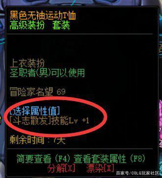 DNF发布网70版本是私服吗（DNF发布网与勇士70版本是什么时候出的）